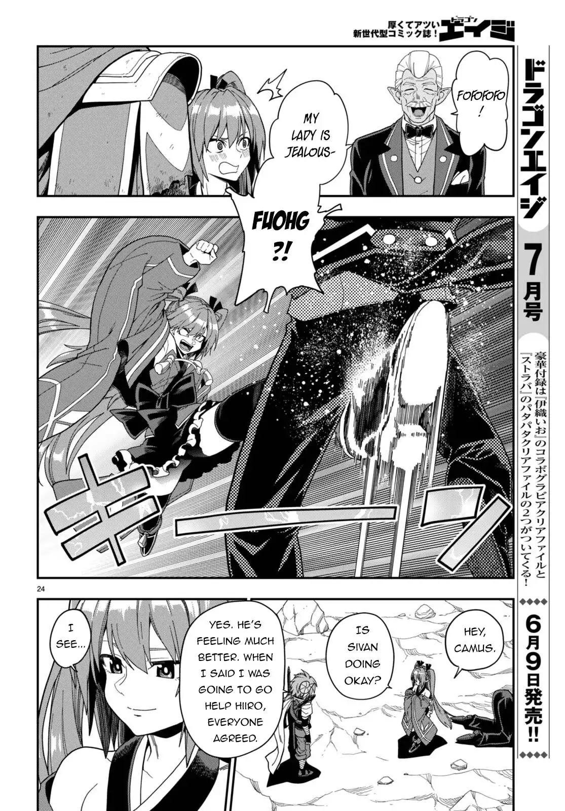 Konjiki no Moji Tsukai - Yuusha Yonin ni Makikomareta Unique Cheat Chapter 97 25